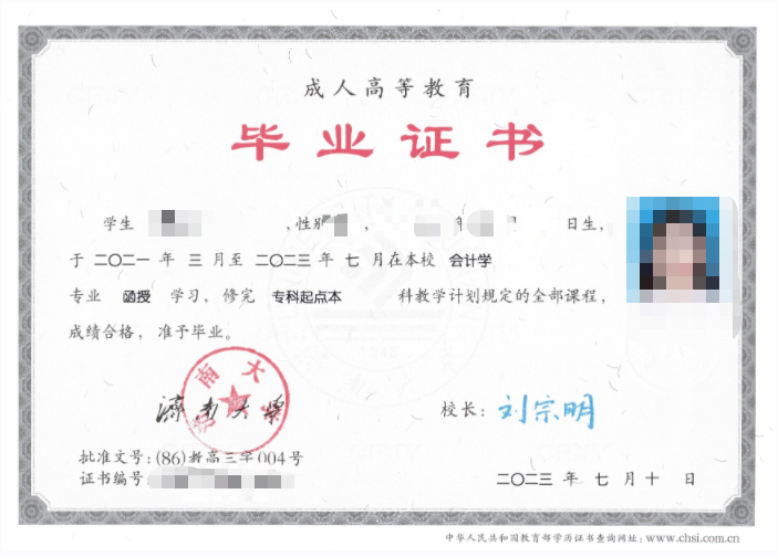 成考报名11问，看看有没有你关心的问题？平度成考网