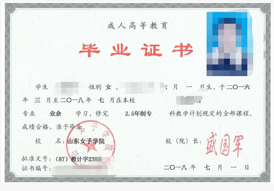 成考答疑｜成人高考就是函授吗？二者的关系是什么？平度成考网